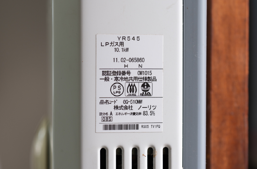 必ず「LPガス専用」をご使用ください。