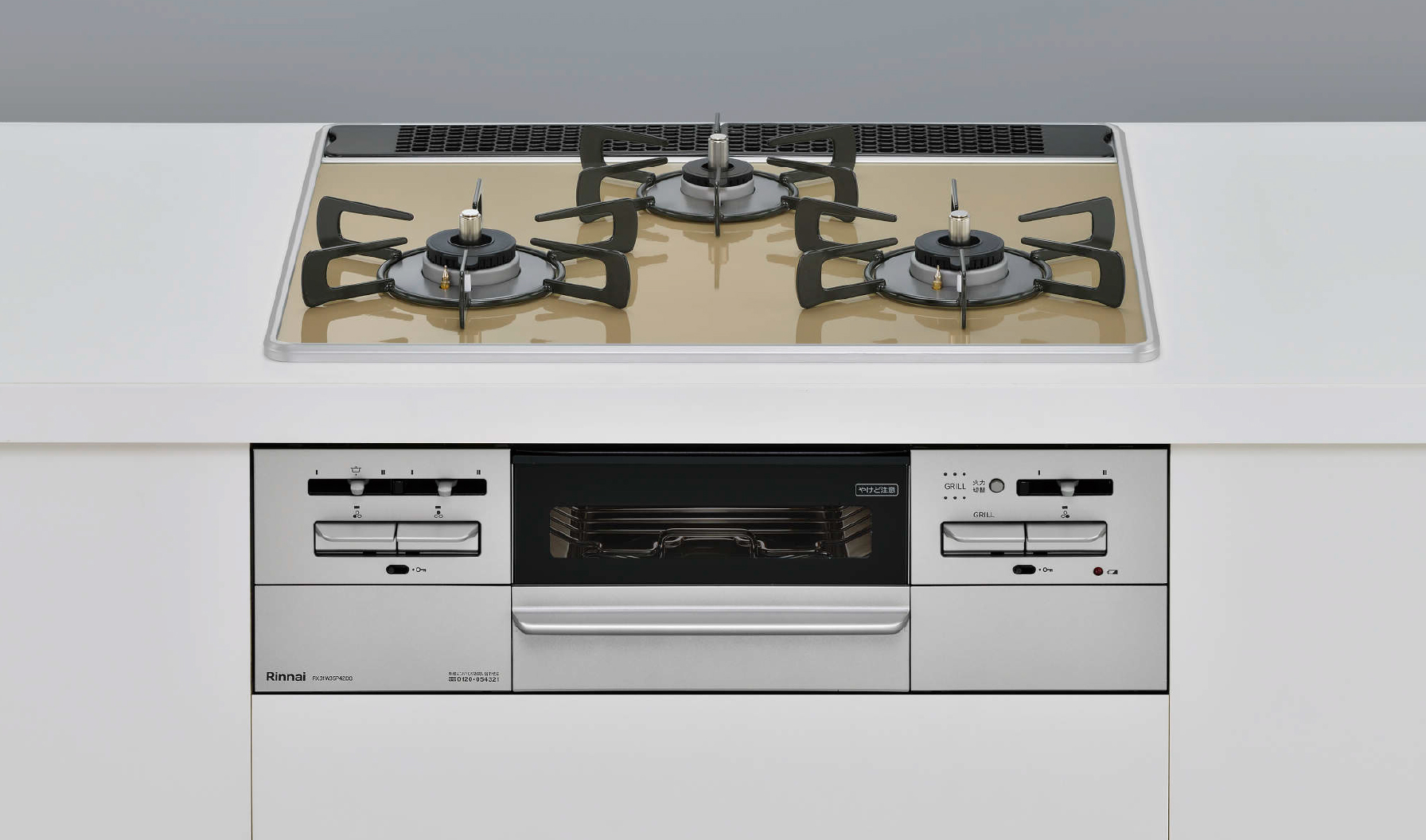 ビルトインタイプ