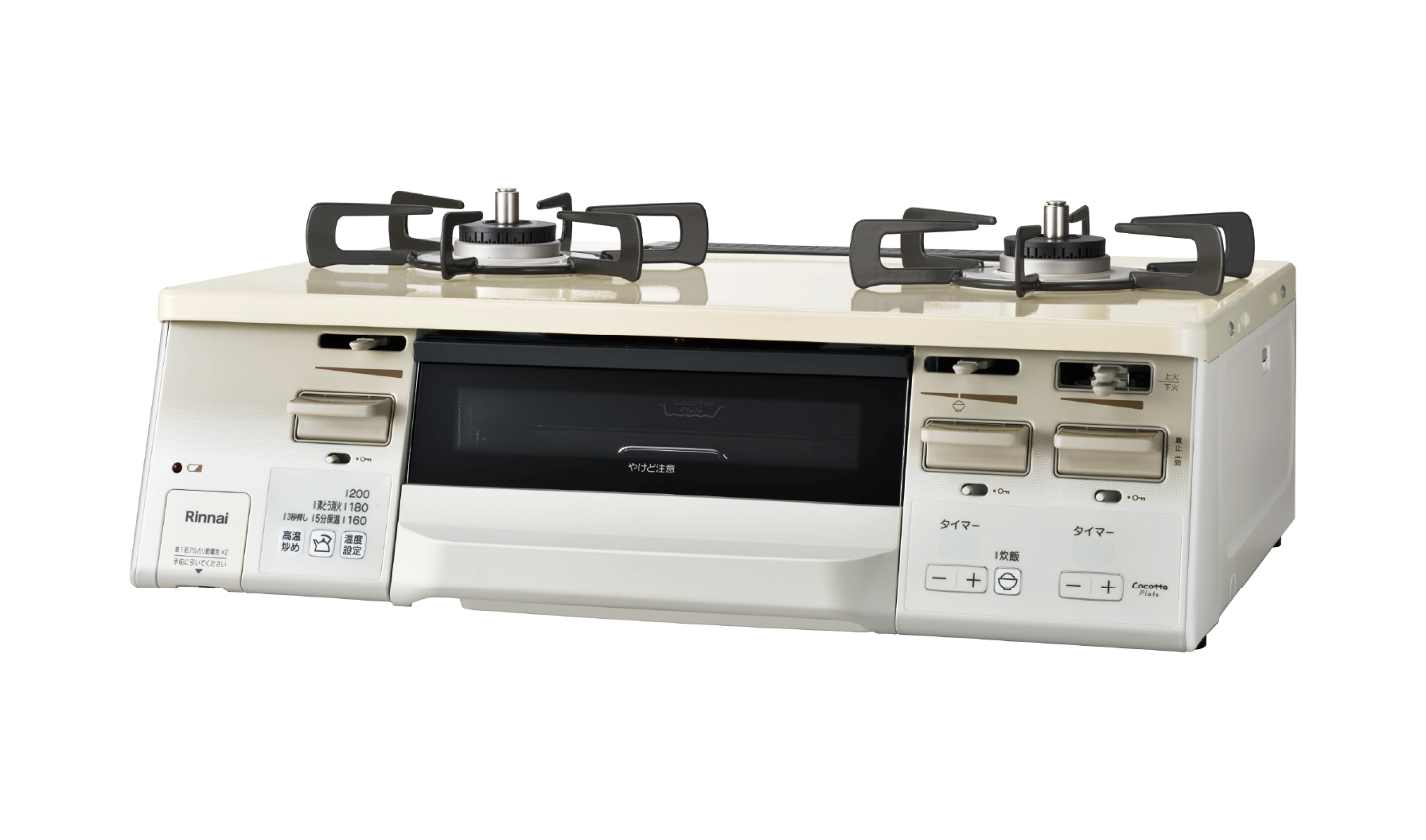 テーブルタイプ