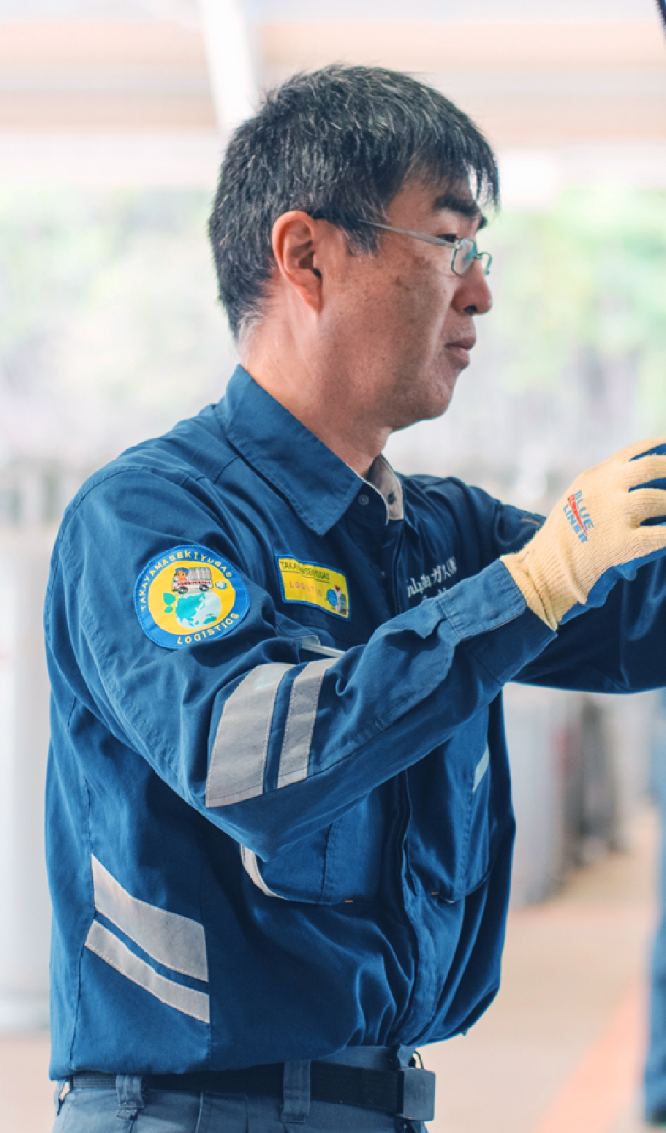 私たちについて