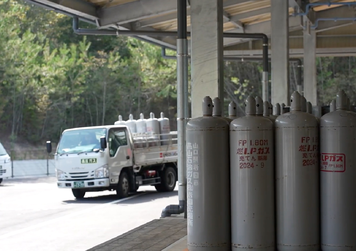 高山石油ガス株式会社