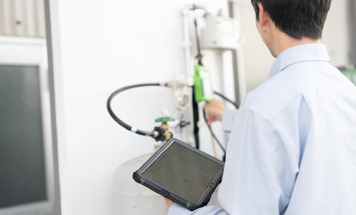 スマートな保安点検